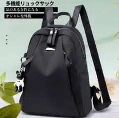 リュックサック レディースおしゃれ レザー ナイロン背面ファスナー 通勤通学のサムネイル