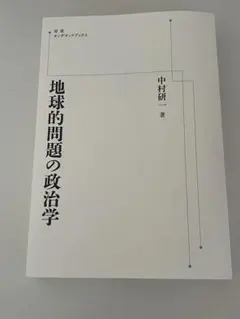 Item thumbnail for item 475443a8-a1ac-4886-84d1-1b94b4b9eaff