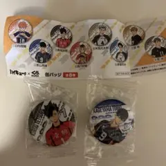 影山飛雄 黒尾鉄朗 缶バッジ　くら寿司　ハイキュー