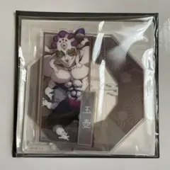 鬼滅の刃　鬼襲来アクリルスタンドコースターA