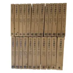 Item thumbnail for item eccd6c5a-f7aa-4226-89e6-7e54b06223e2