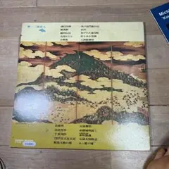 2026年最新】三波春夫 レコードの人気アイテム - メルカリ