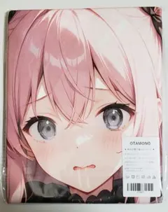 【D4DJ】別所美鈴 サイズ 100×50cm タオル