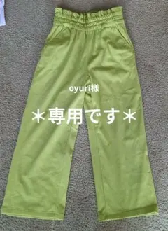 GU　130　ワイドパンツ