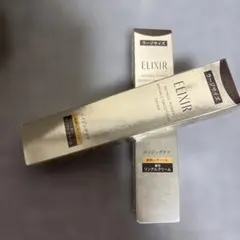 ELIXIRリンクルクリーム22g未使用2セット