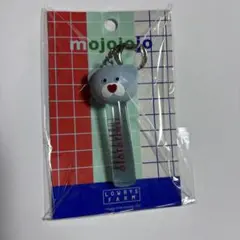mojojojo LOWRYS FARM クマ リップキャップキーホルダー