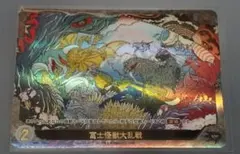 ゴジラカードゲーム 富士怪獣大乱戦 プロモカード 3枚 ゴジラカードゲーム 大会優勝プロモ 富士怪獣大乱戦 3枚セット - メルカリ