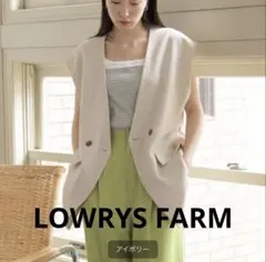LOWRYS FARM レディース Vネック ダブルボタン ジレ ベストベージュのサムネイル