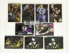 ジョジョ　ウエハース　カード　セット