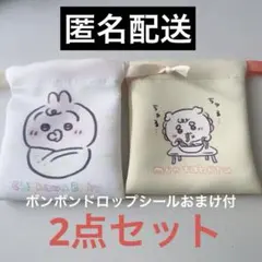 ちいかわベビー BABY トレーディングミニ巾着うさぎ・シーサー セット