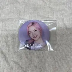 TWICE ダヒョン Likey 缶バッジ ポップアップ TWICE ポップアップ ダヒョン 缶バッジ 缶バッチ - メルカリ