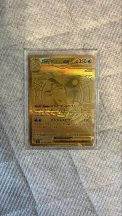 メガゲッコウガex MUR MEGA 拡張パック ニンジャスピナー キラ 12 
