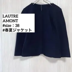 【美品】LAUTREAMONT ノーカラージャケット　春夏　サイズ38 通気性のサムネイル