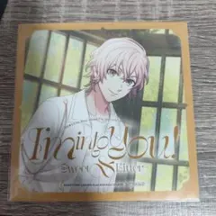 帝ナギ アナザージャケット