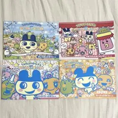 ※シール・カード欠品 たまごっち たまステひみつブック 4冊セット
