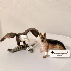 Miniatureplanet Schleich イーグル ワシ 犬 シェパード
