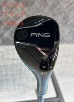 美品】PING G440 HY #4 23° VENTUS HB BLUE7S - メルカリ