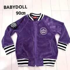 BABYDOLL パープルジャケット 90㎝