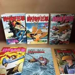 2026年最新】釣りキチ三平の人気アイテム - メルカリ