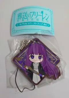 葬送のフリーレン　カプセルラバーストラップ　Art　フェルン