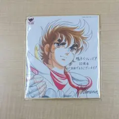 2026年最新】聖闘士星矢 10周年の人気アイテム - メルカリ