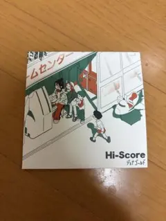 Hi-Score ジョナゴールド