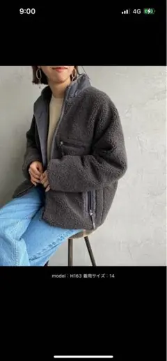 ジムフレックス　フリースジャケット グレー サイズ14