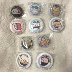 ちいかわ寿司 ガチャガチャ アクリルスタンド 缶バッジ ハチワレ くりまんじゅう