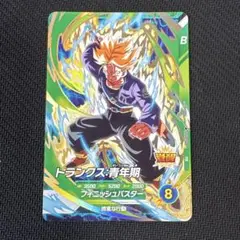 ドラゴンボールスーパーダイバーズ SDVTP-002 トランクス青年期 - メルカリ