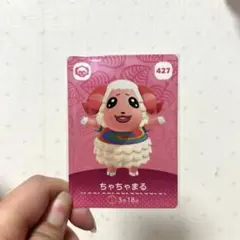 amiboカード ちゃちゃまる