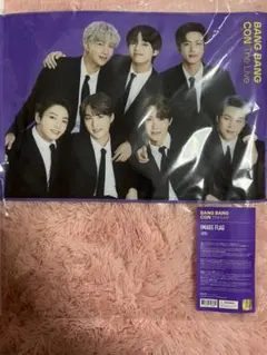 【公式】BTS バンバンコン フラッグ