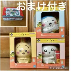【新品未開封】おじぱん ふた付き湯のみ パンダ柄 おじさんパンダ 平成レトロ 新品未開封！希少 おじぱん ふた付き湯のみ パンダ 平成レトロ
