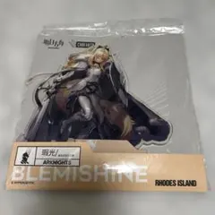 アークナイツ　ブレミシャイン　アクリルスタンド