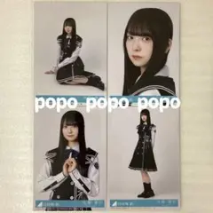 日向坂46 佐藤優羽 Kind of love 生写真4枚コンプ ① - メルカリ