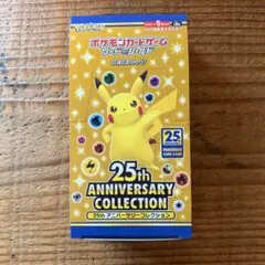 2026年最新】25th anniversary ポケモン シュリンクの人気アイテム