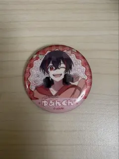 2026年最新】ゆあんくん 缶バッジの人気アイテム - メルカリ