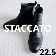 【美品】 STACCATO 本革 サイドゴアブーツ 22.5cm ブラック 黒のサムネイル