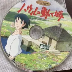 2026年最新】ハウルの動く城DVDの人気アイテム - メルカリ