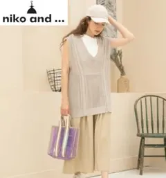 niko and…デザインニットベスト