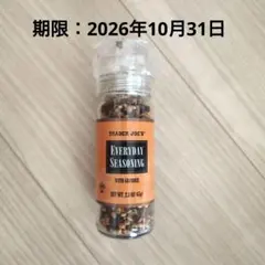 【限定セール】TRADER JOE’S　エブリデイ シーズニング 25gのサムネイル