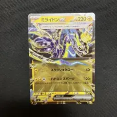 2026年最新】ポケモンカード スタートデッキ100 ミラーの人気アイテム