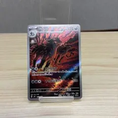 Item thumbnail for item de573ef1-7ce4-4d6b-b937-4dbe193601ab