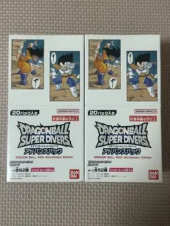 ドラゴンボールスーパーダイバーズアドバンスパック 40th 2box 未開封