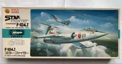 ハセガワ 1/72 ロッキード F-104J スターファイターのサムネイル
