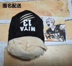 ハイキュー！！　宮侑　のるキャラマスコット　ブラックジャッカル