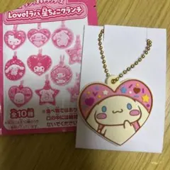 サンリオキャラクターズ　LOVE！ラバ星チョコクランチ