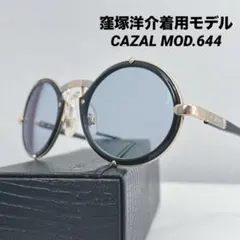 2026年最新】cazal 644の人気アイテム - メルカリ