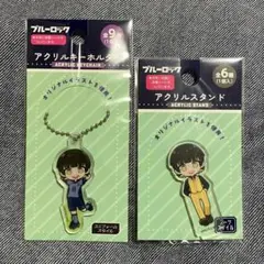 ダイソー ブルーロック 蜂楽廻 アクリルスタンド アクリルキーホルダー2点