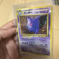 値下げ可能　渦巻きあり　ゲンガー ★ 第3弾拡張パック 化石の秘密のサムネイル