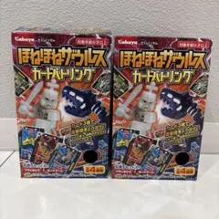 ほねほねザウルス　カードバトリング　2つセット(3番4番)のサムネイル